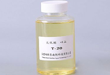 食品級(jí)吐溫T-20