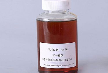 食品級(jí)吐溫T-85